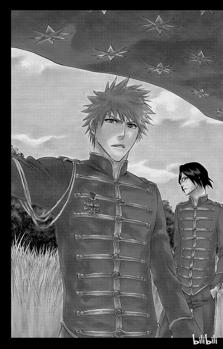 《境·界（死神）》265 第3页