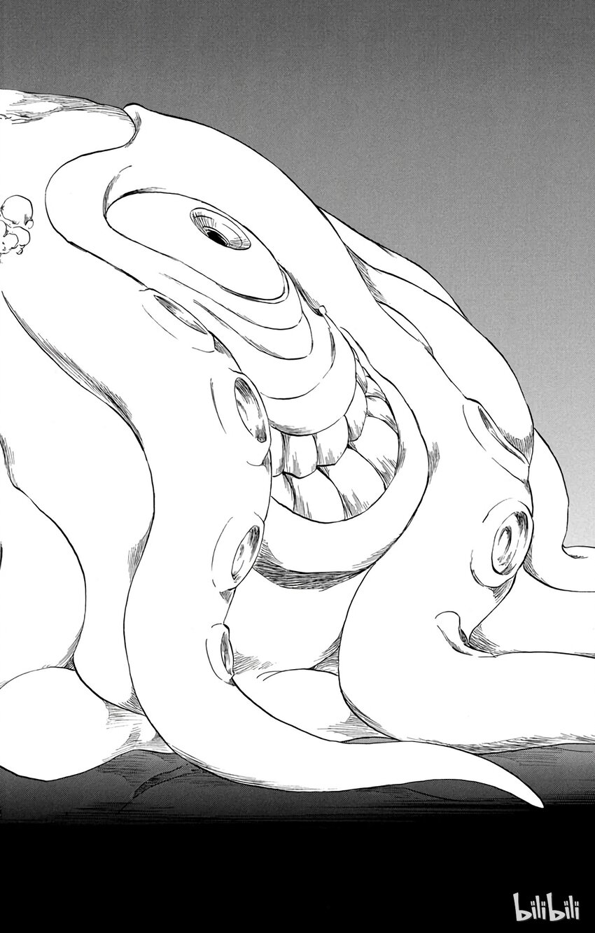 《境·界（死神）》267 第12页
