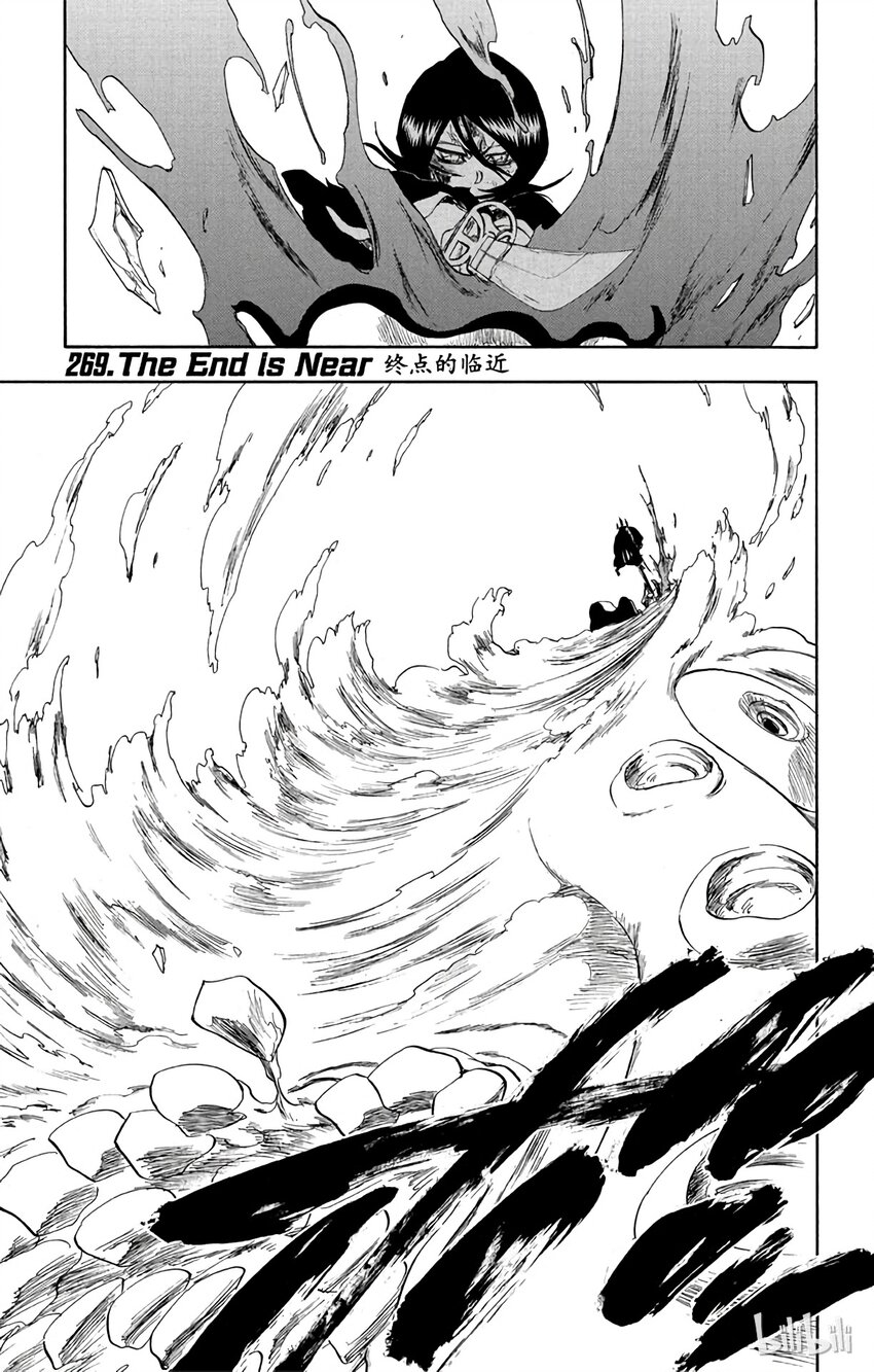 《境·界（死神）》269 第1页