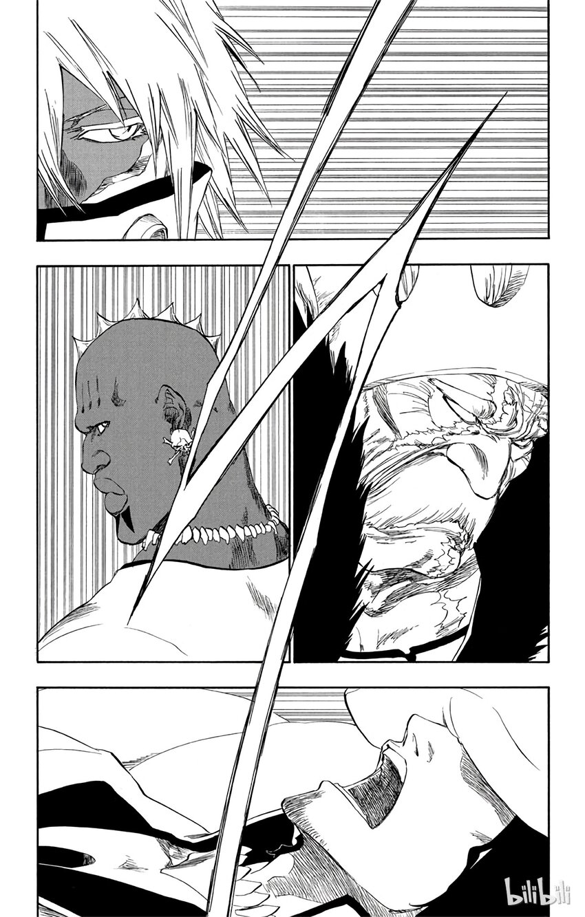 《境·界（死神）》269 第8页