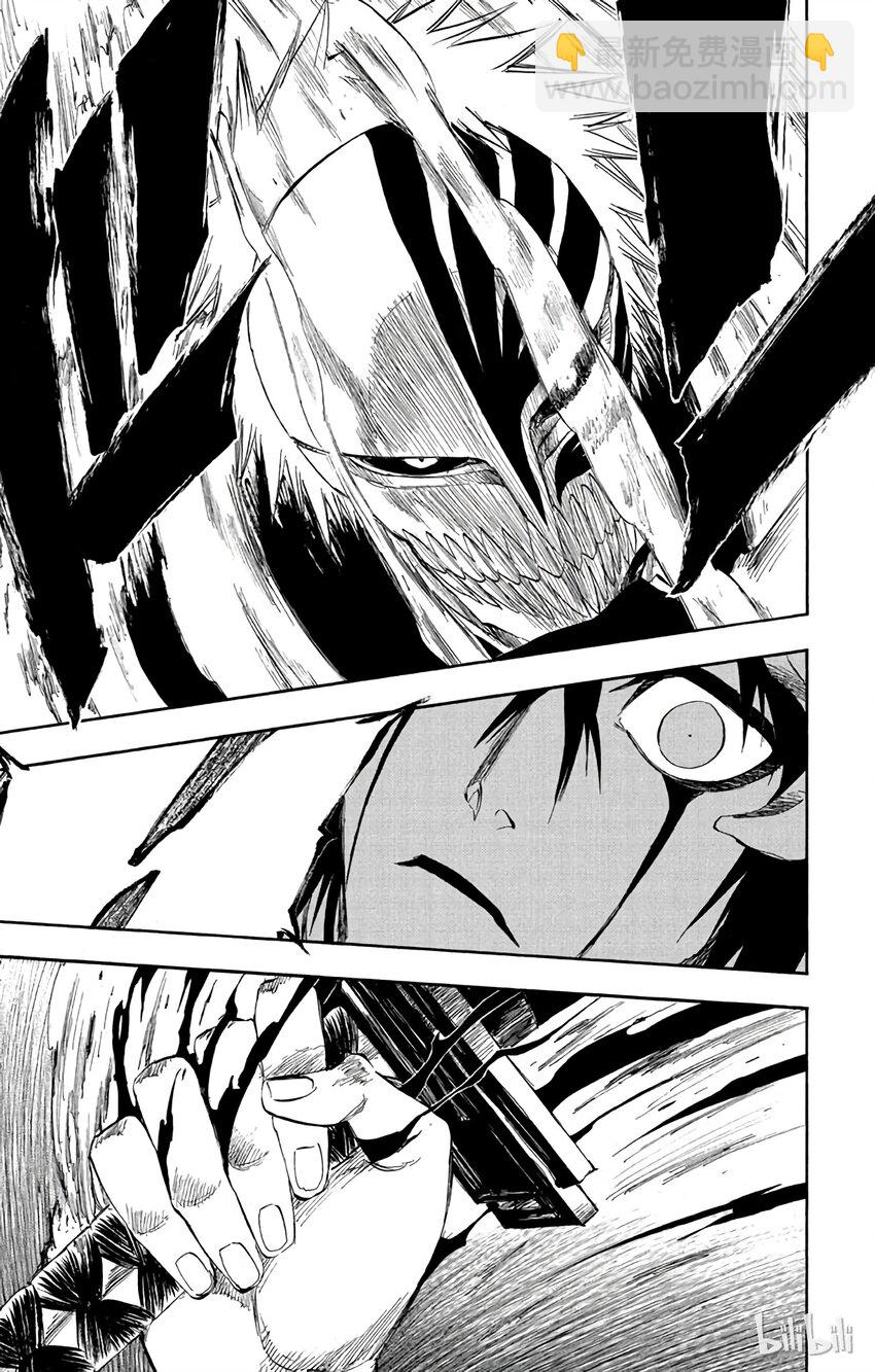 《境·界（死神）》270 第25页