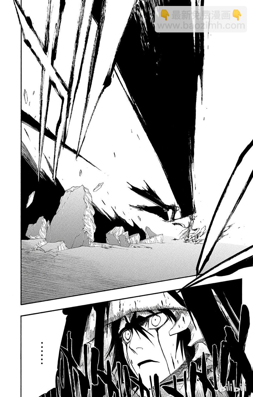 《境·界（死神）》270 第26页