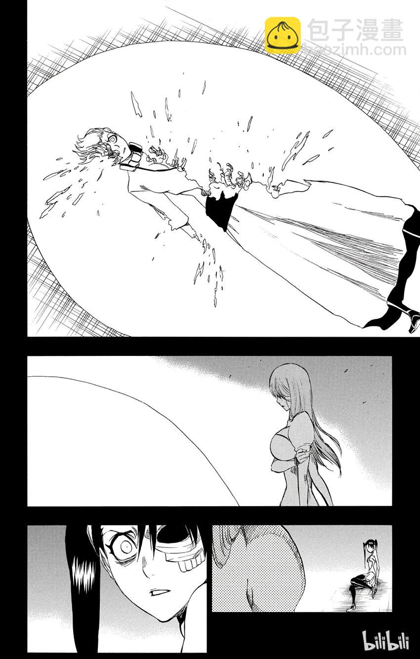 《境·界（死神）》274 第12页