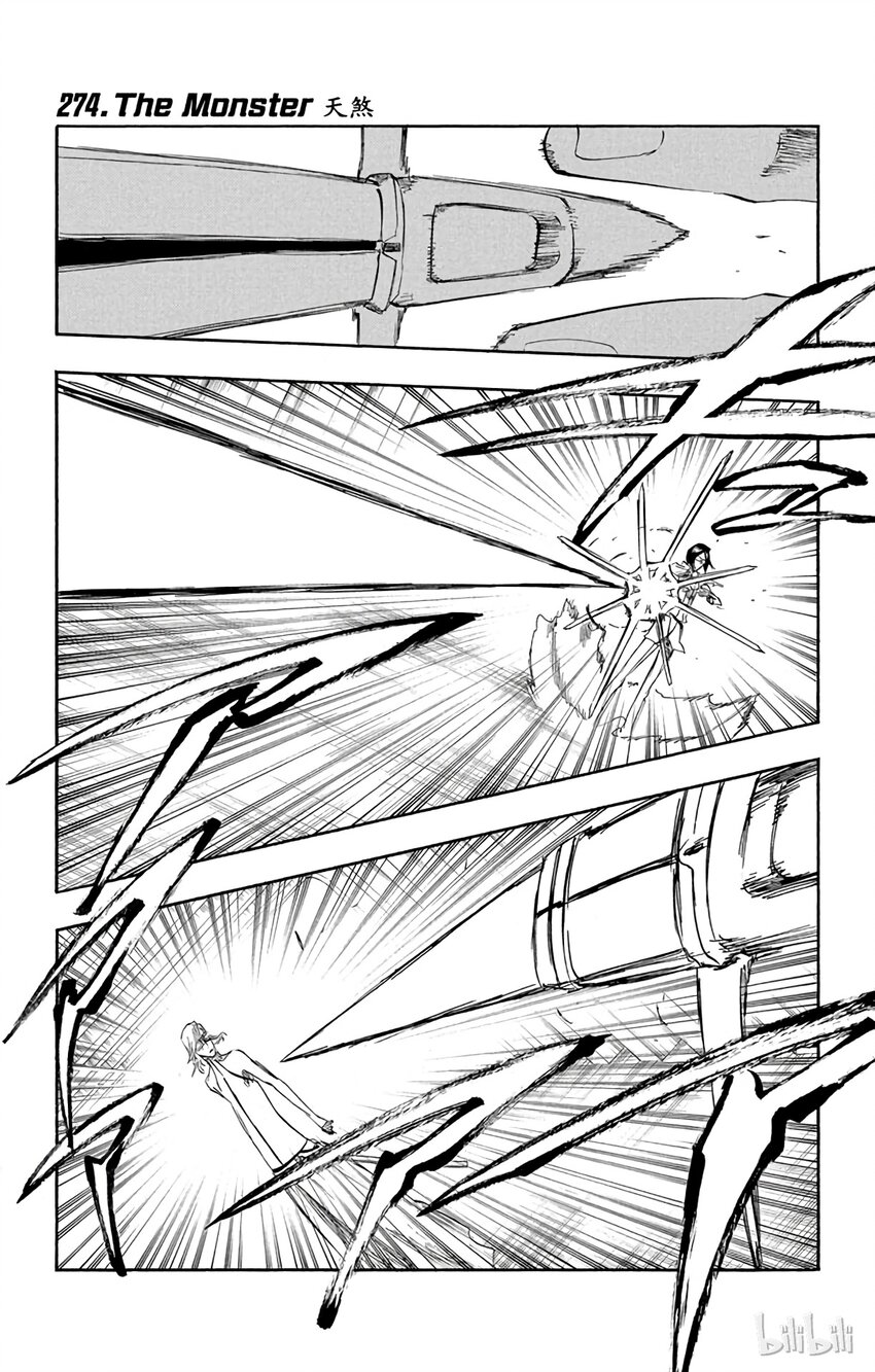 《境·界（死神）》274 第1页