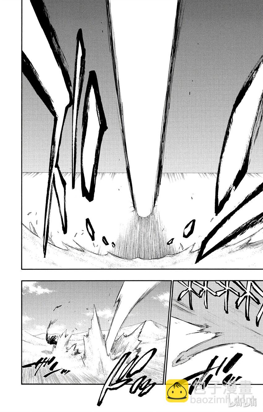 《境·界（死神）》271 第10页