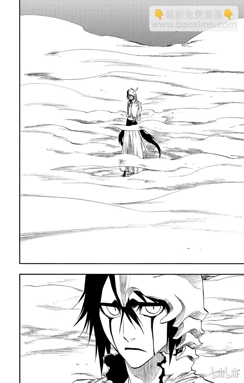 《境·界（死神）》271 第6页