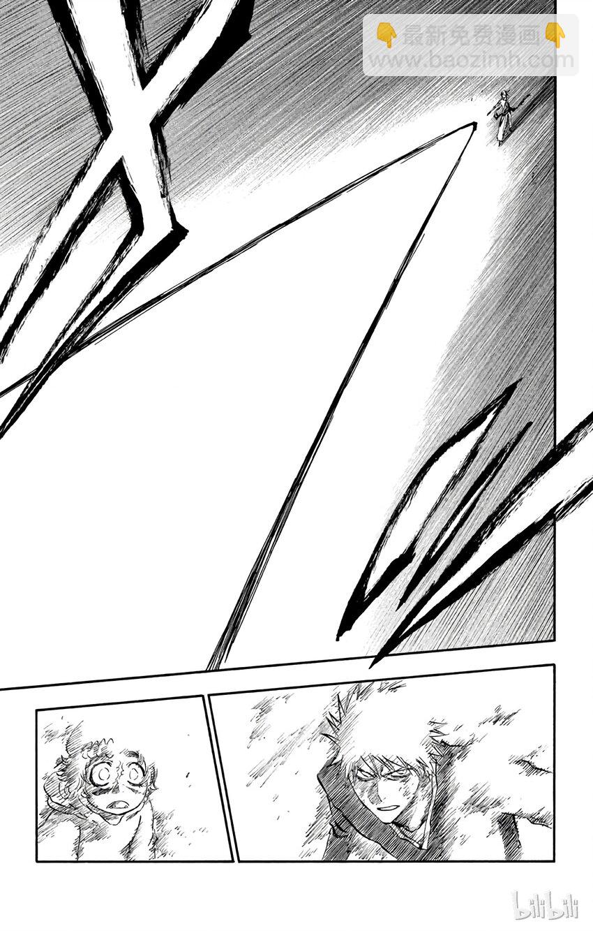 《境·界（死神）》271 第9页