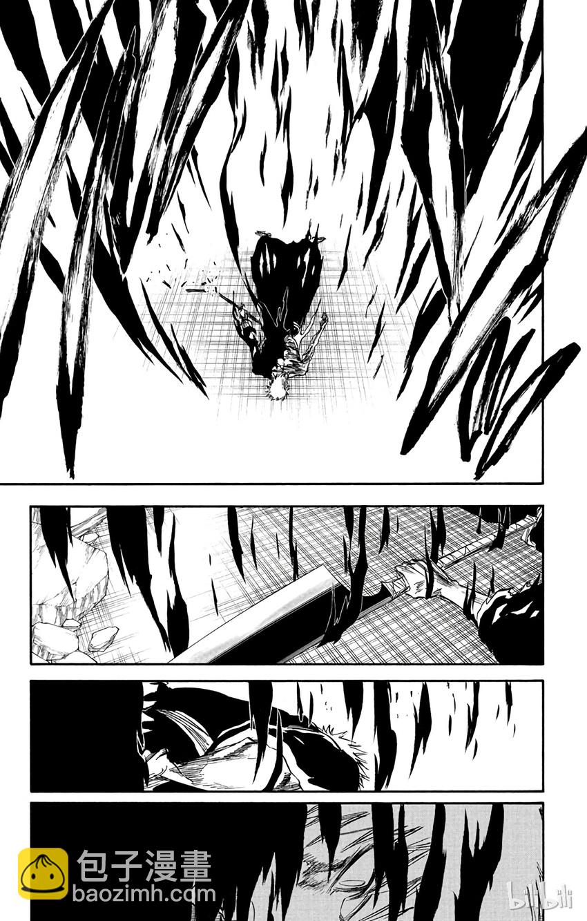 《境·界（死神）》272 第5页