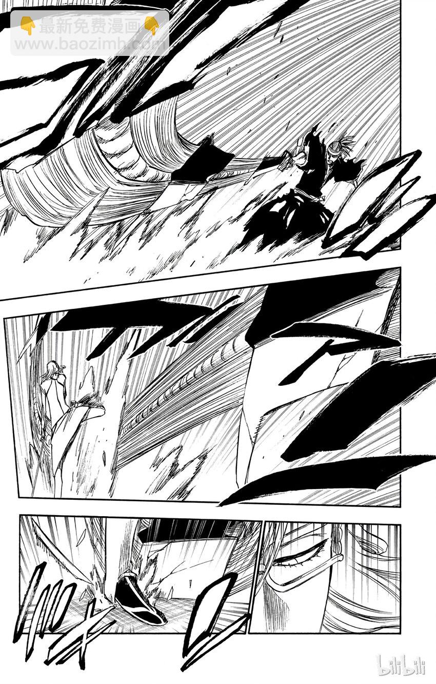《境·界（死神）》272 第9页