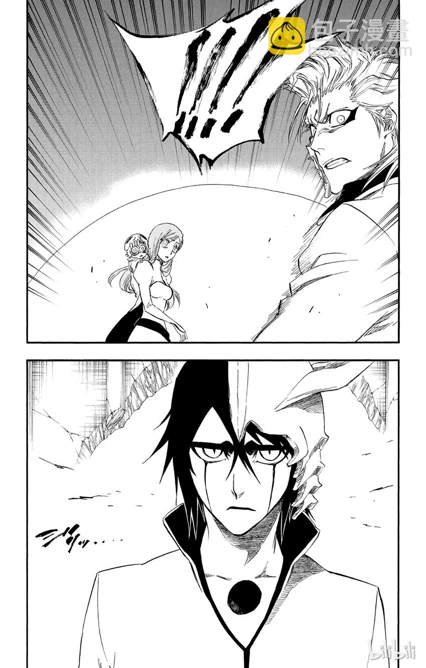 《境·界（死神）》277 第19页