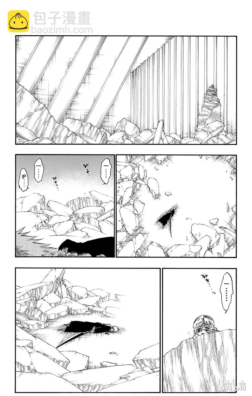《境·界（死神）》276 第15页