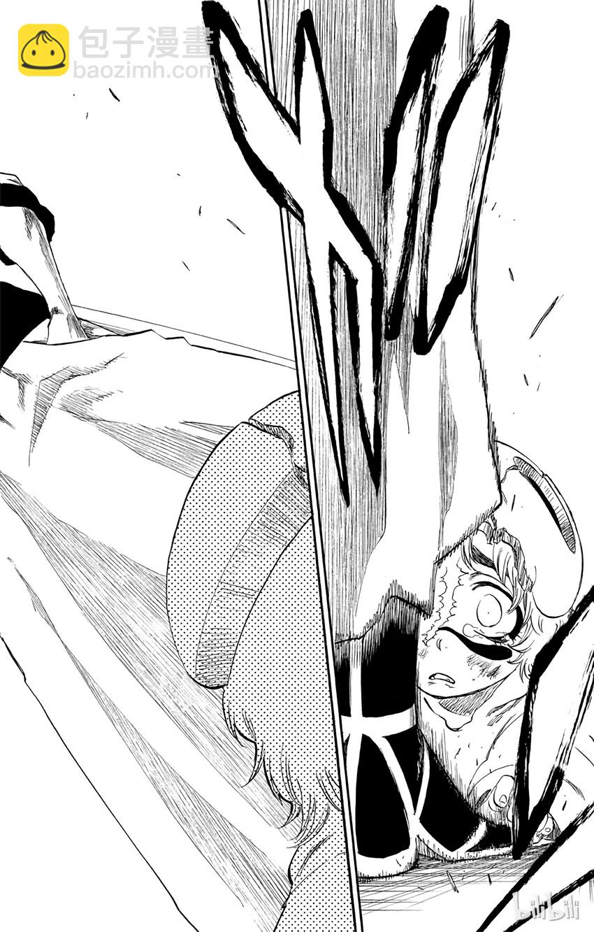 《境·界（死神）》276 第18页