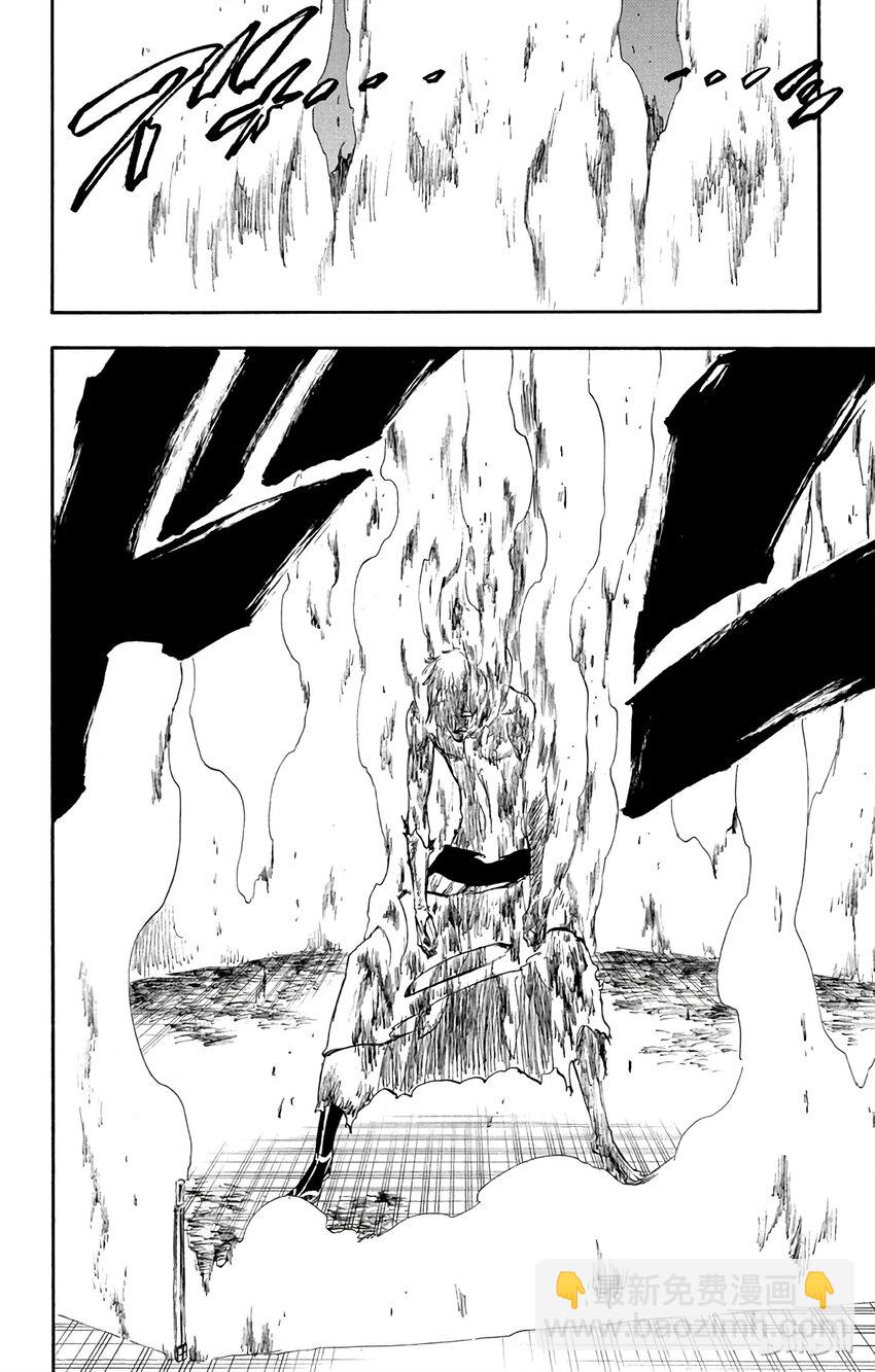 《境·界（死神）》276 第6页