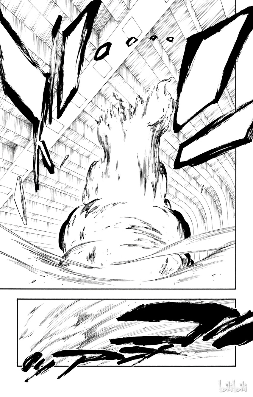 《境·界（死神）》275 第15页