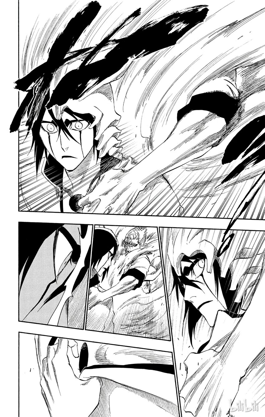 《境·界（死神）》278 第14页