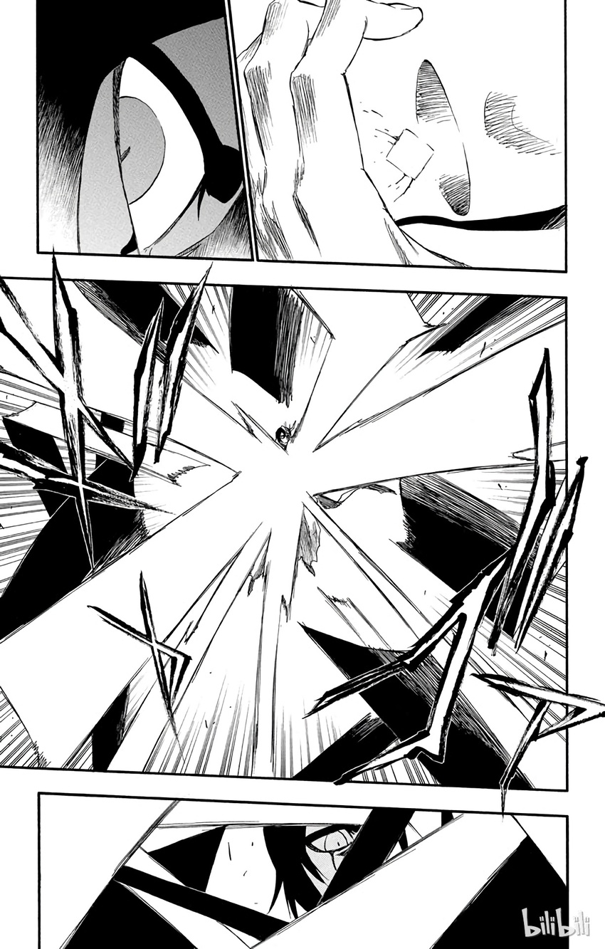 《境·界（死神）》278 第15页