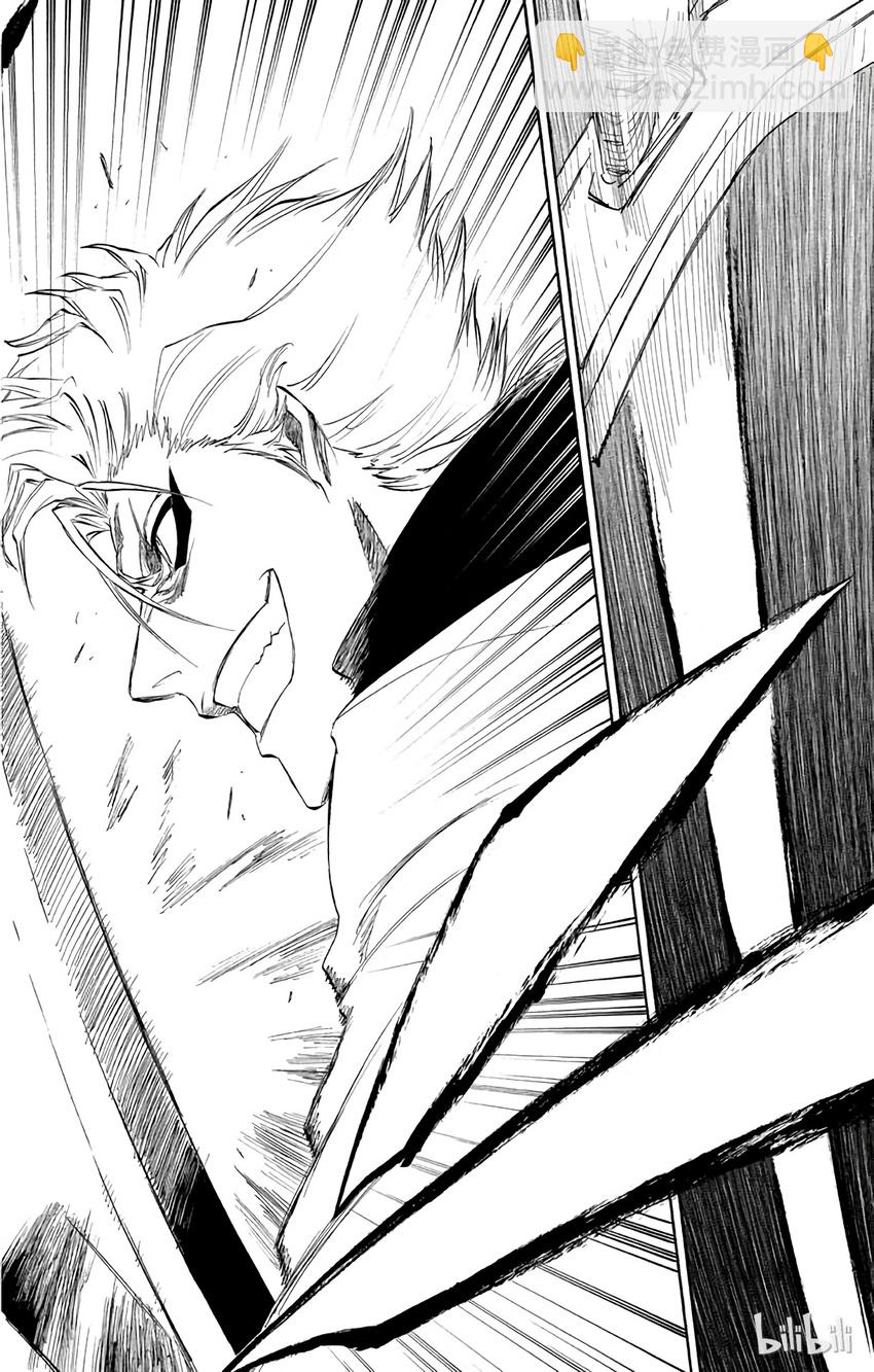 《境·界（死神）》278 第22页