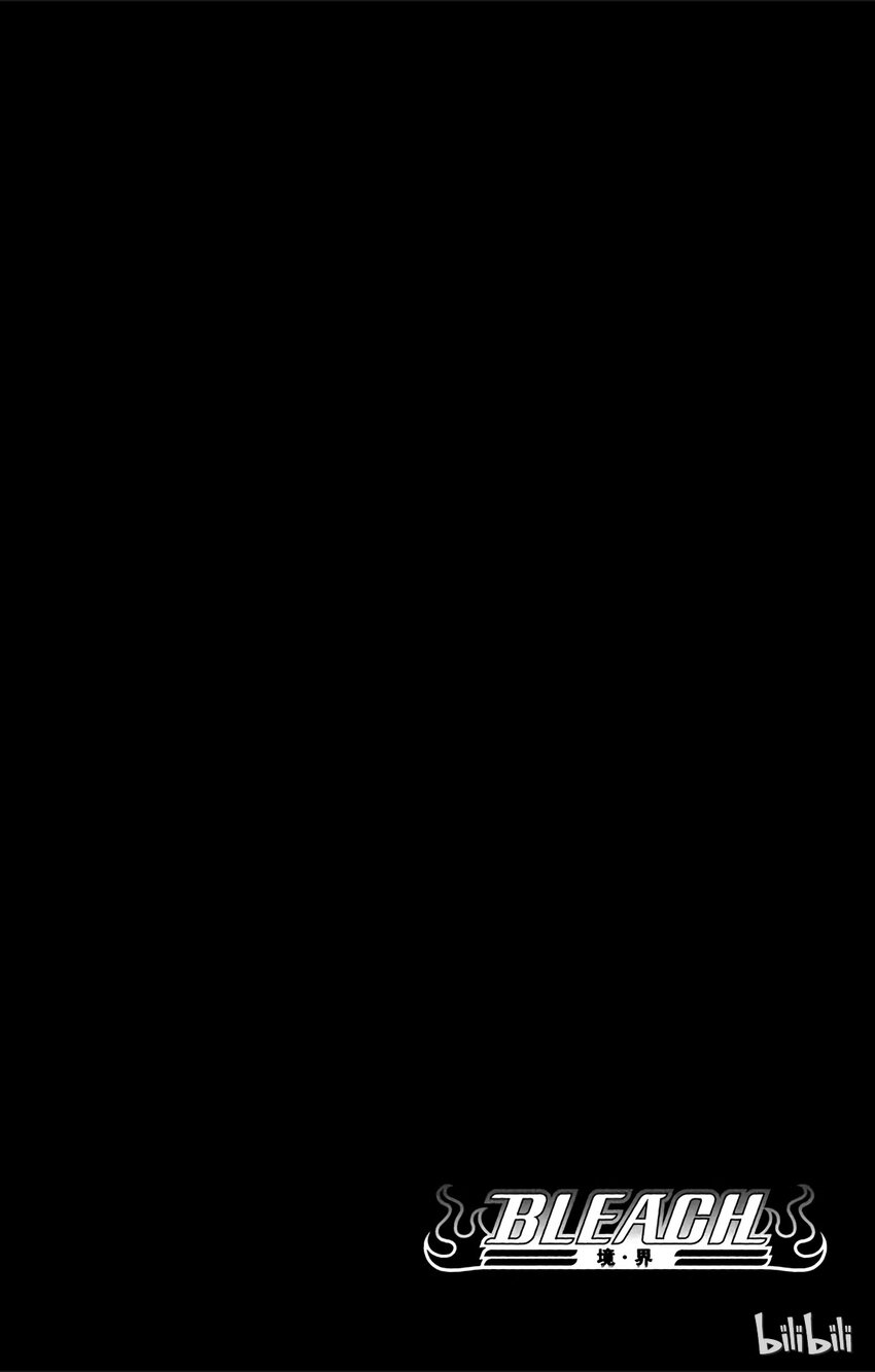 《境·界（死神）》278 第4页
