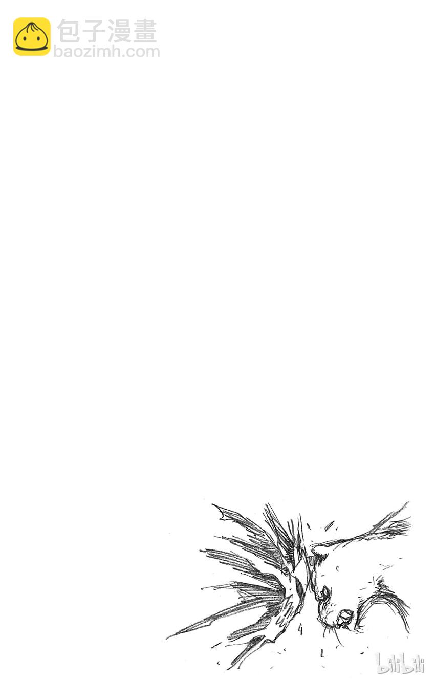 《境·界（死神）》281 第20页