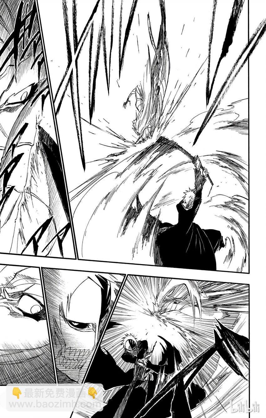 《境·界（死神）》282 第15页