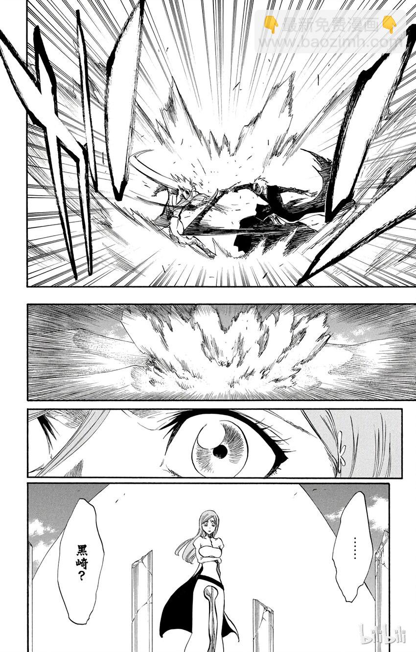 《境·界（死神）》282 第16页