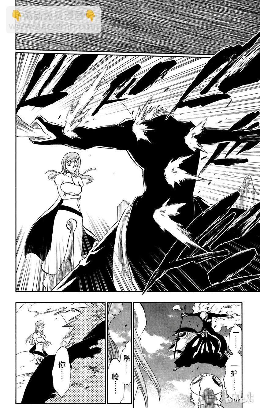 《境·界（死神）》282 第18页