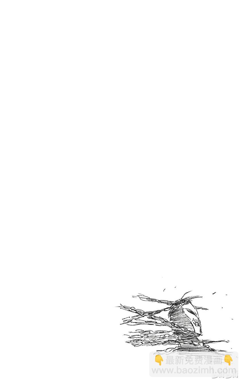 《境·界（死神）》282 第20页