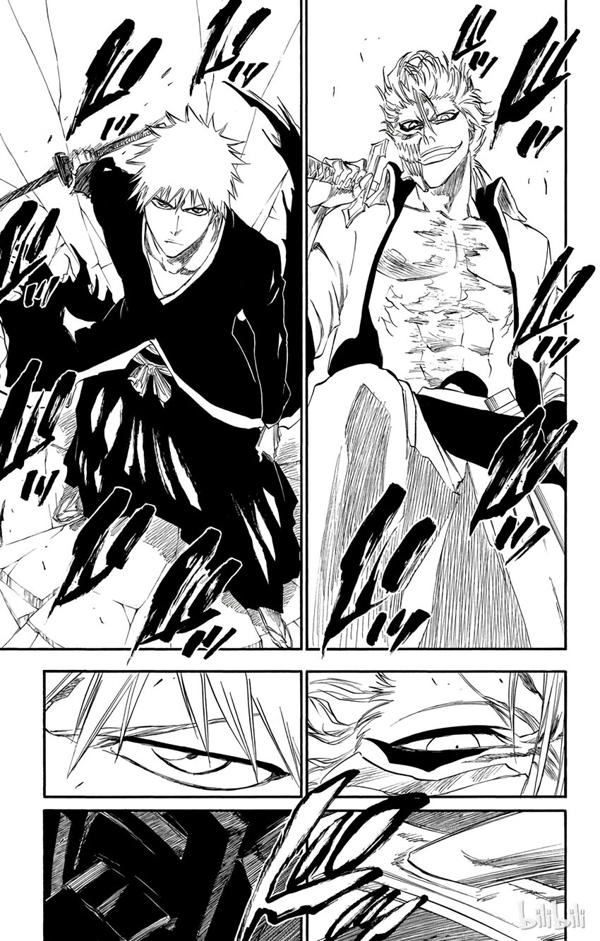 《境·界（死神）》279 第13页