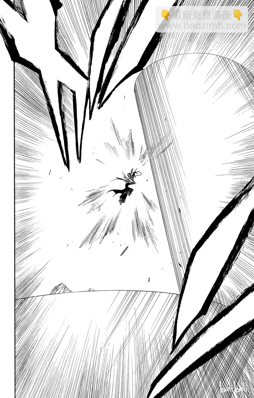 《境·界（死神）》279 第14页