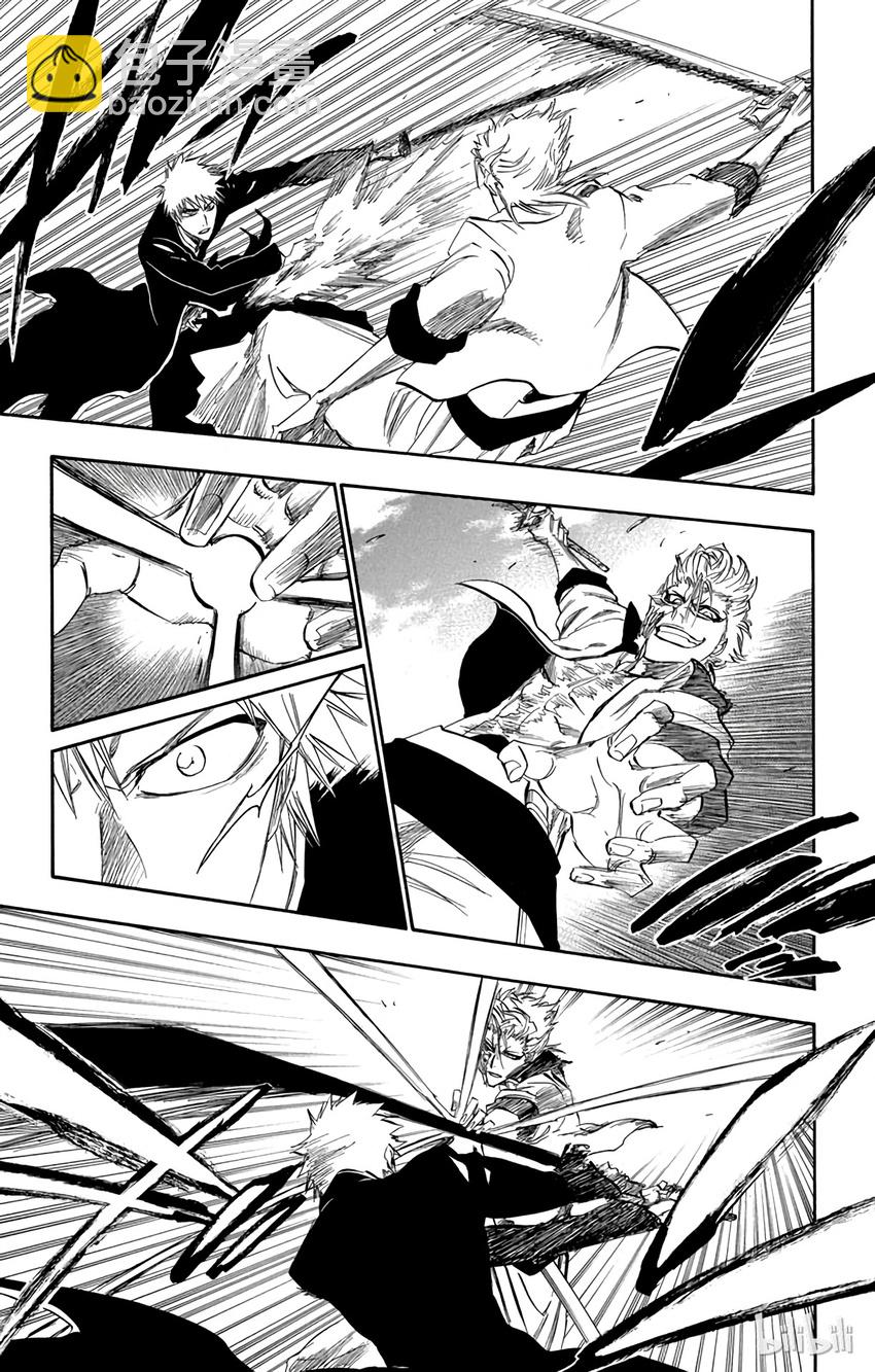《境·界（死神）》279 第21页