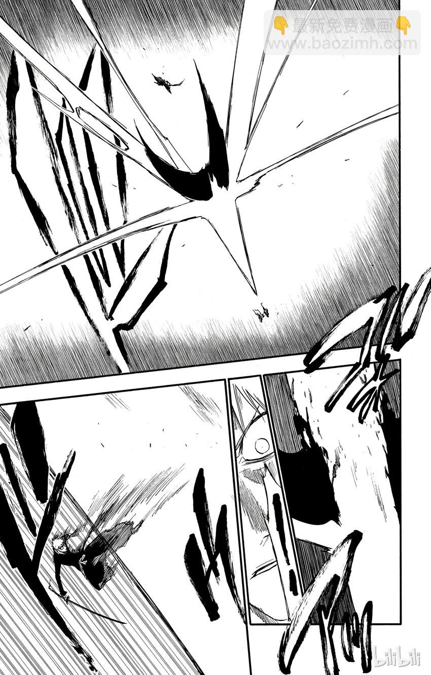 《境·界（死神）》280 第11页