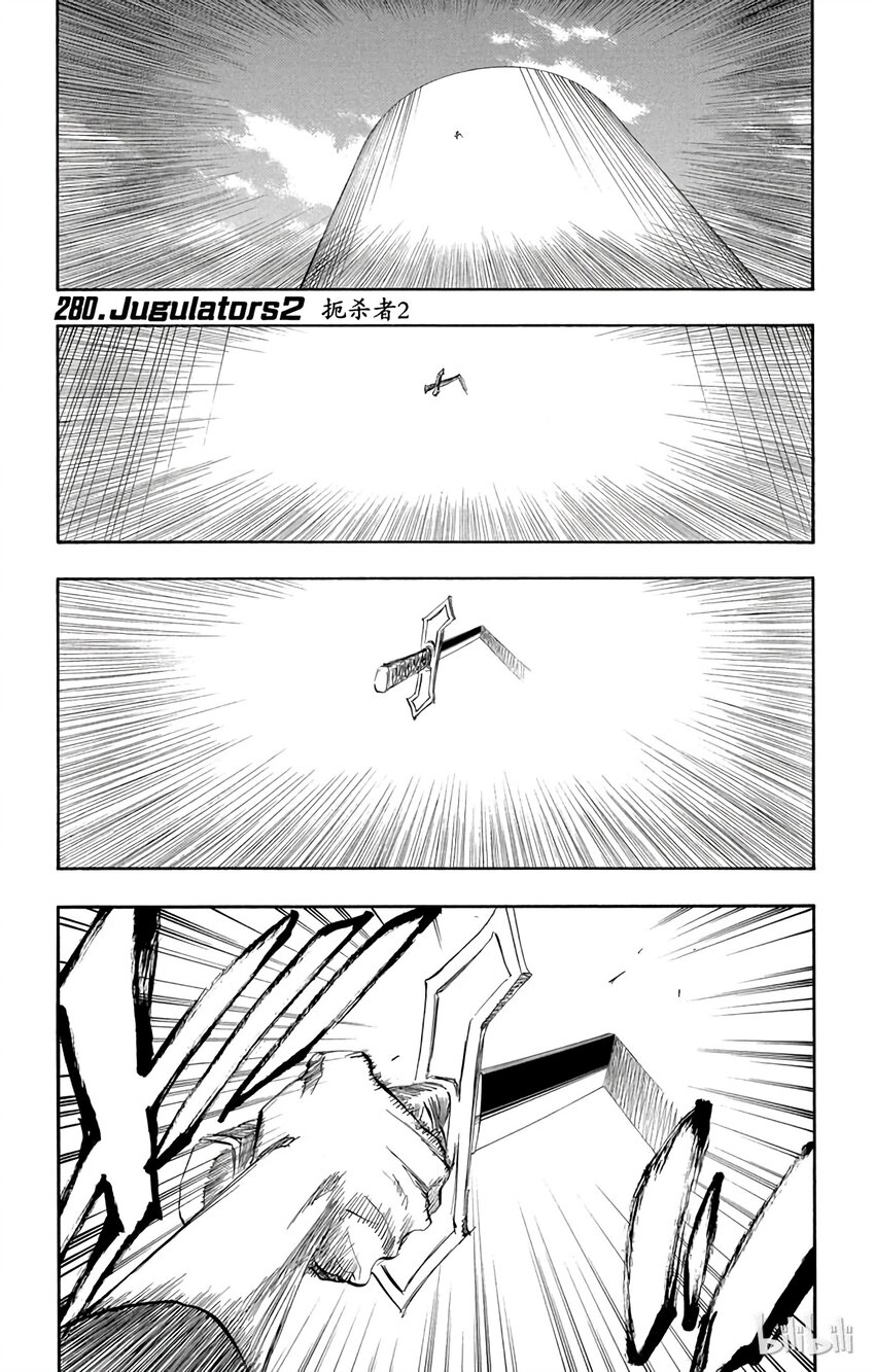 《境·界（死神）》280 第1页