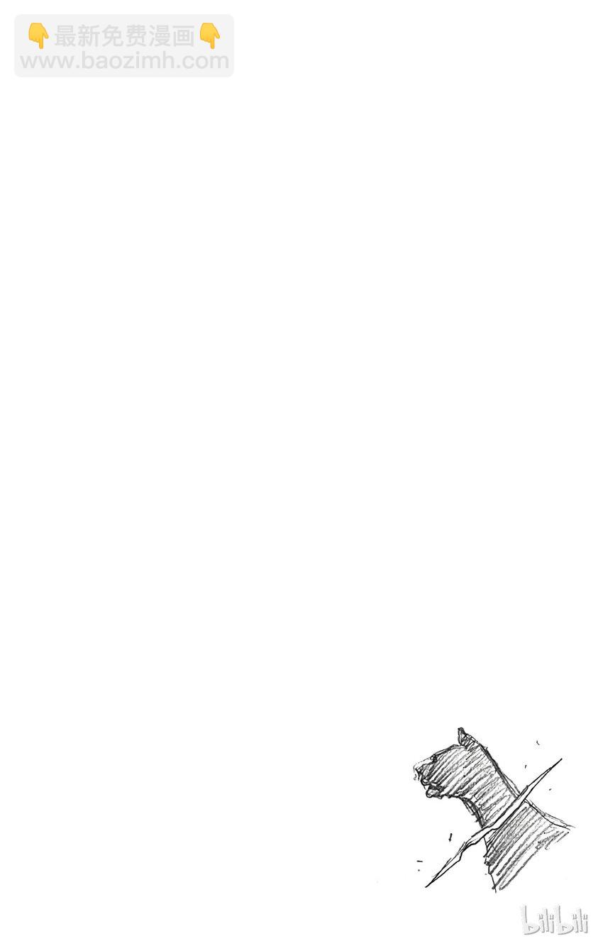 《境·界（死神）》280 第20页