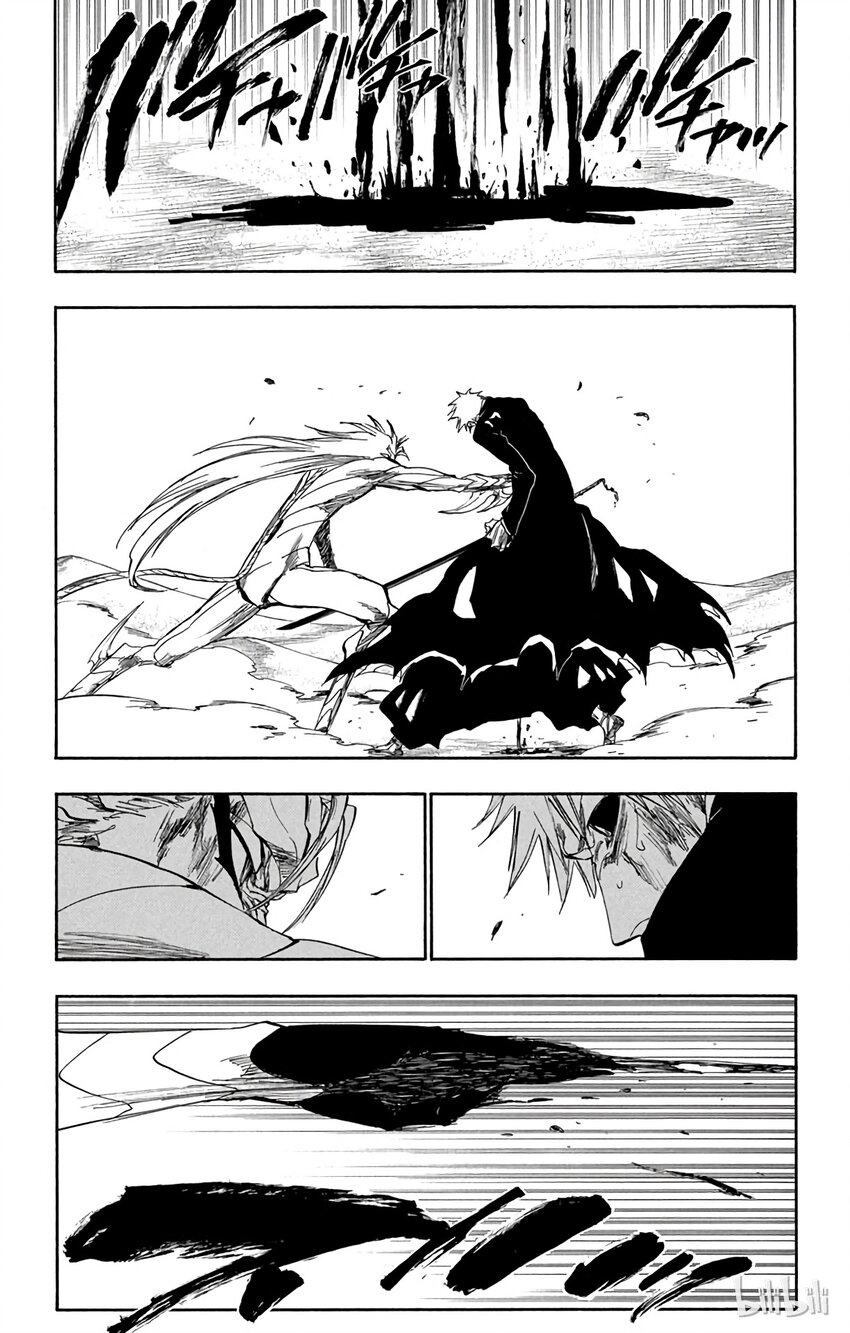 《境·界（死神）》284 第12页