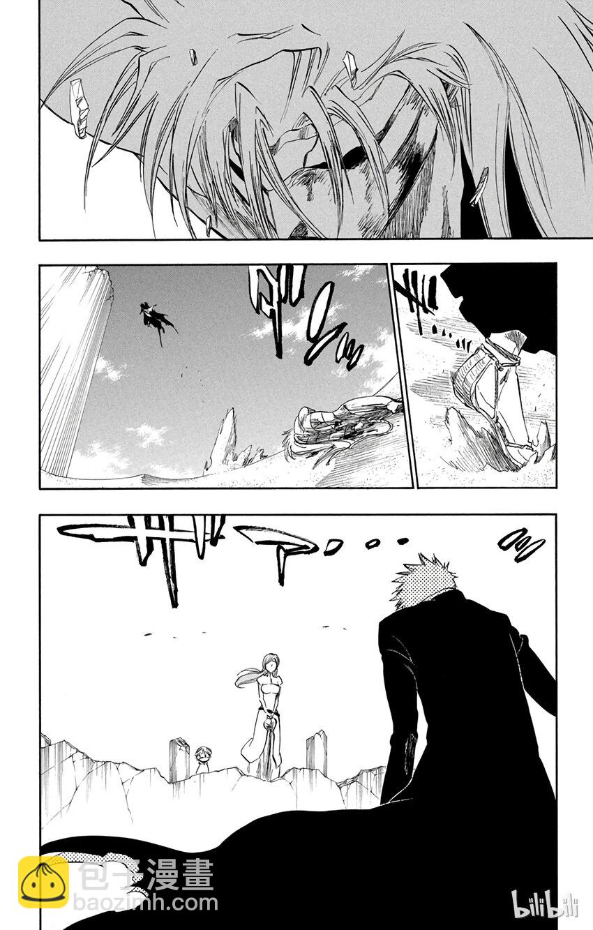 《境·界（死神）》286 第6页