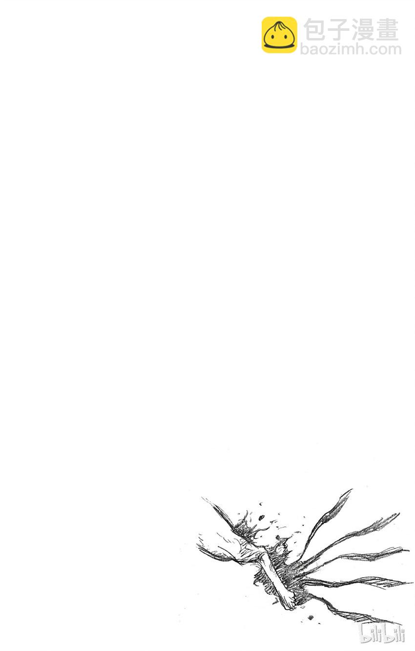 《境·界（死神）》285 第20页