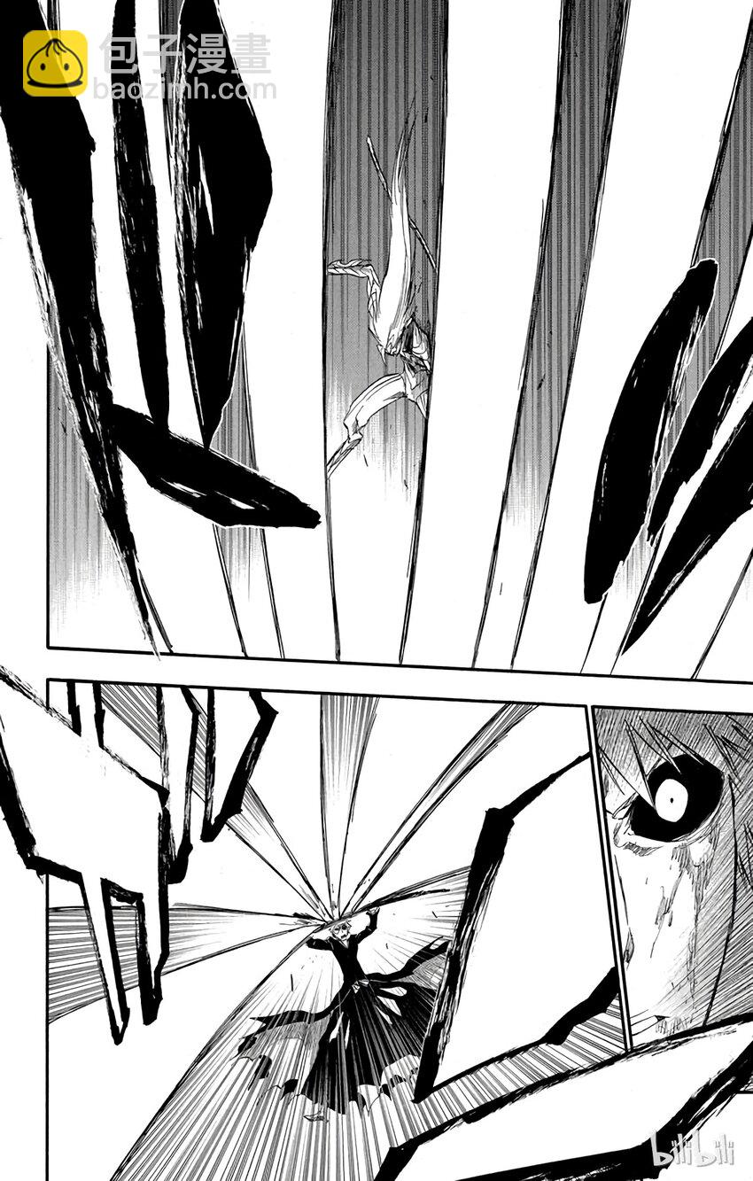 《境·界（死神）》285 第8页