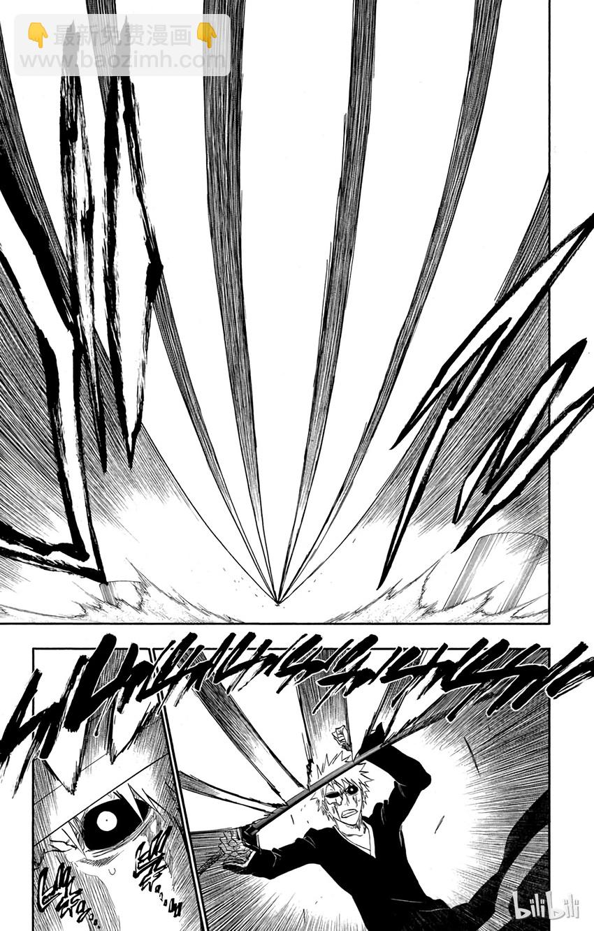 《境·界（死神）》285 第9页