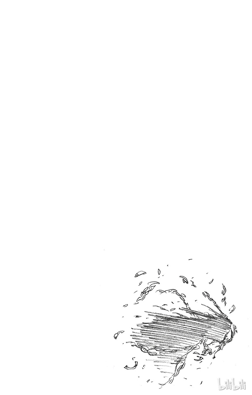 《境·界（死神）》283 第20页