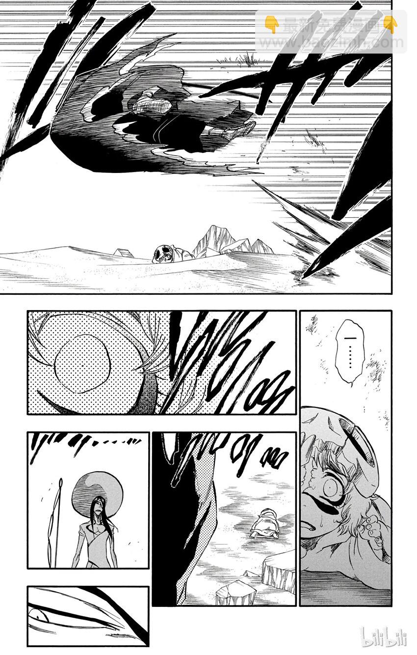 《境·界（死神）》289 第13页