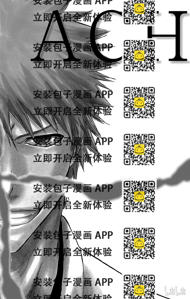 《境·界（死神）》289 第2页