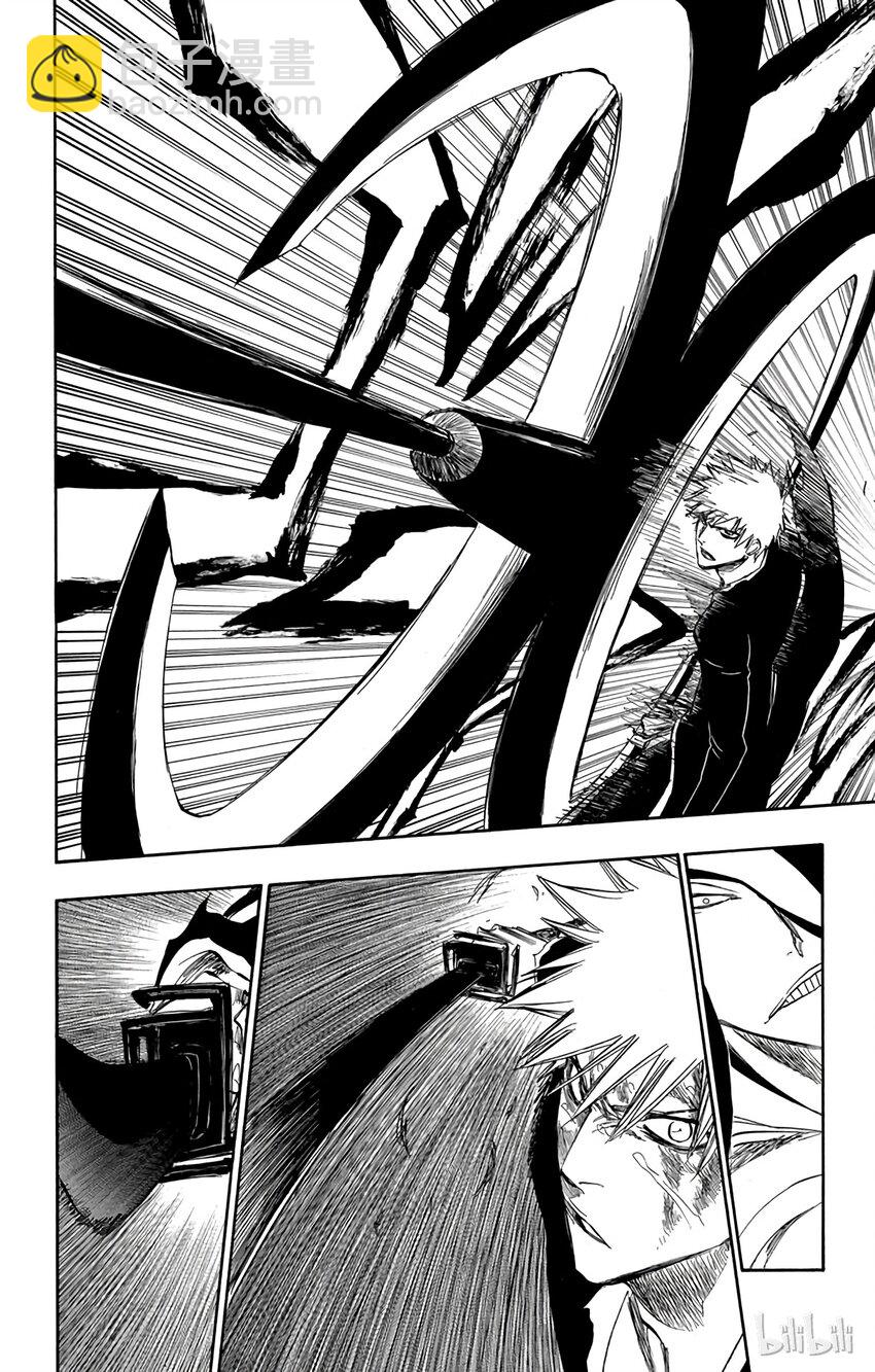 《境·界（死神）》289 第6页