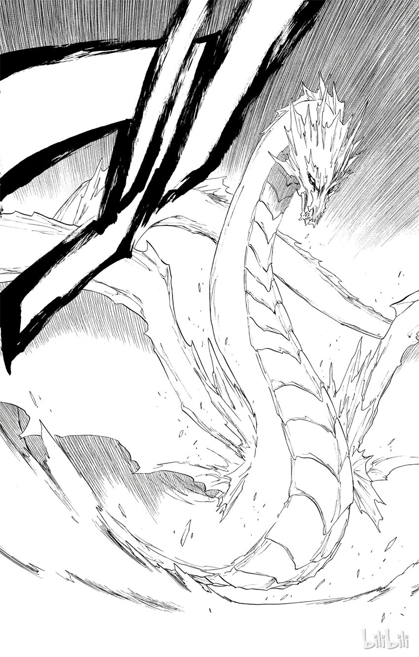 《境·界（死神）》番外篇 -16 第17页