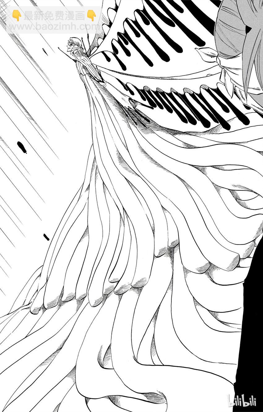 《境·界（死神）》288 第6页