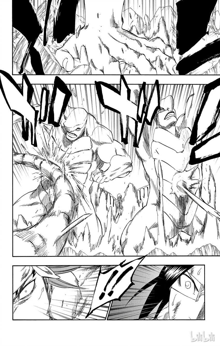 《境·界（死神）》293 第6页