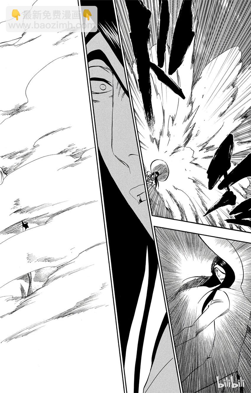 《境·界（死神）》290 第18页