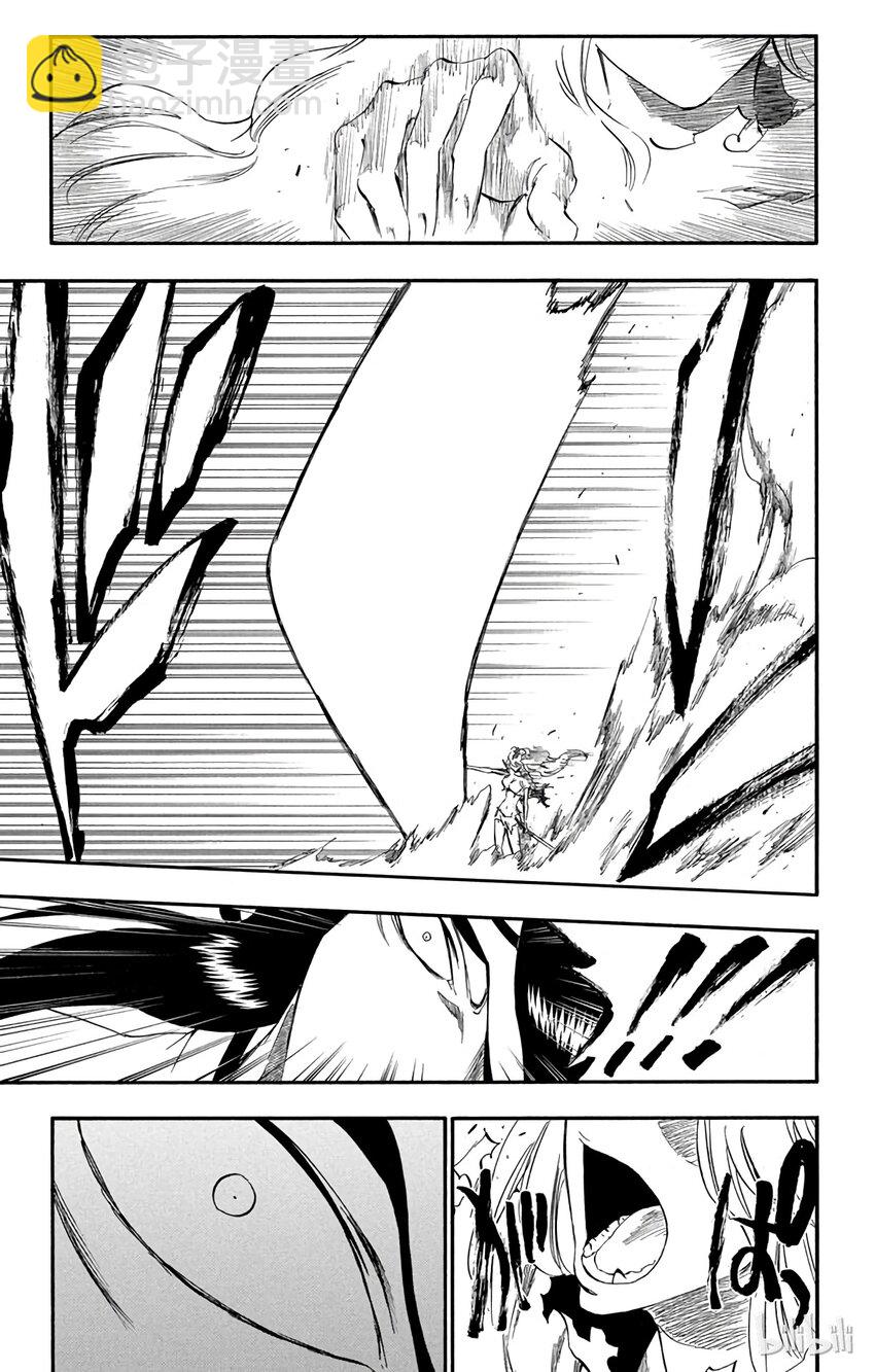 《境·界（死神）》291 第17页