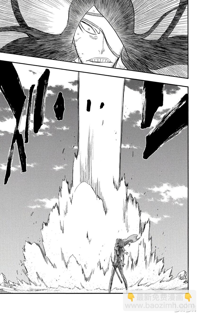 《境·界（死神）》291 第19页