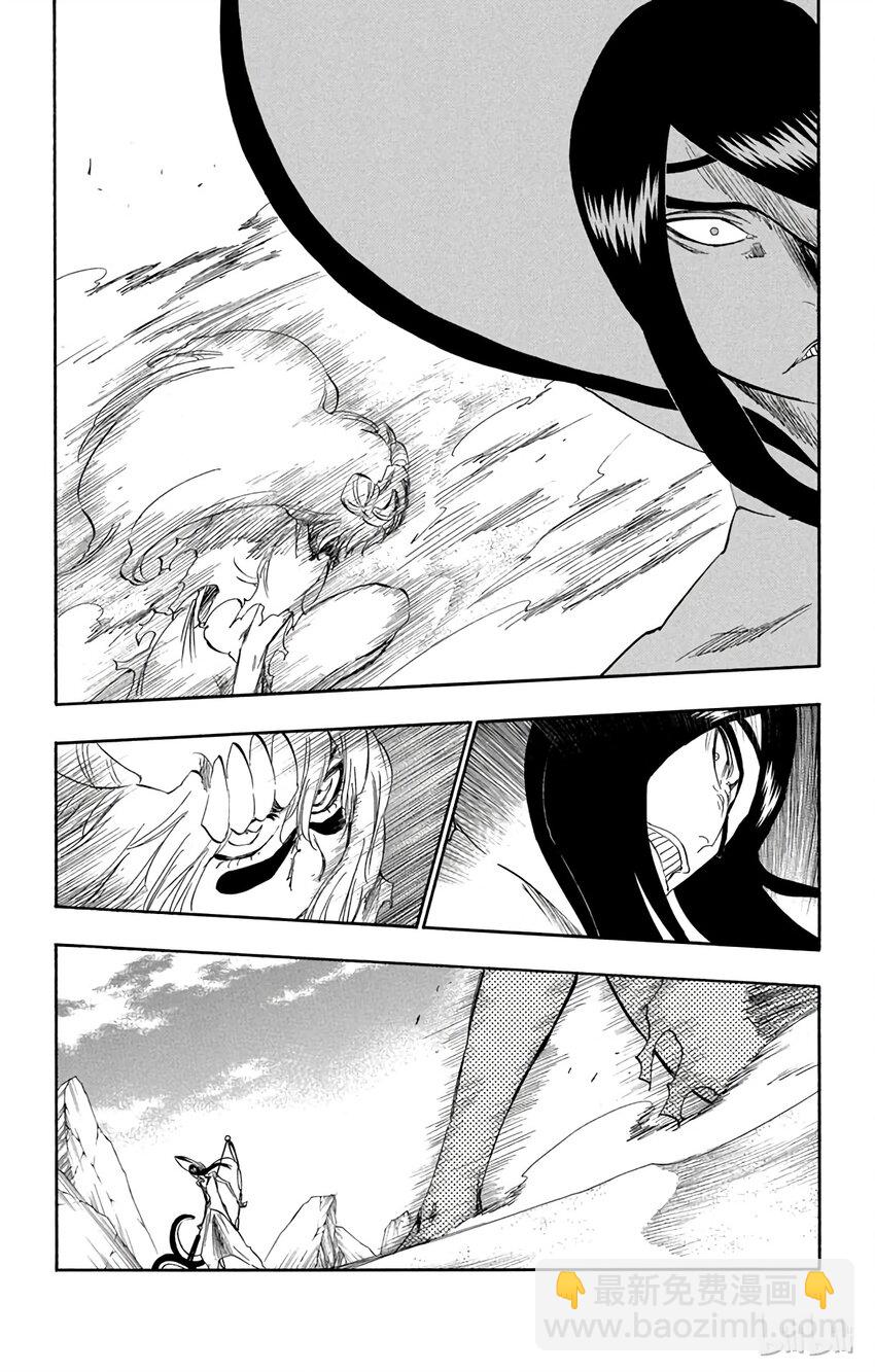 《境·界（死神）》291 第8页