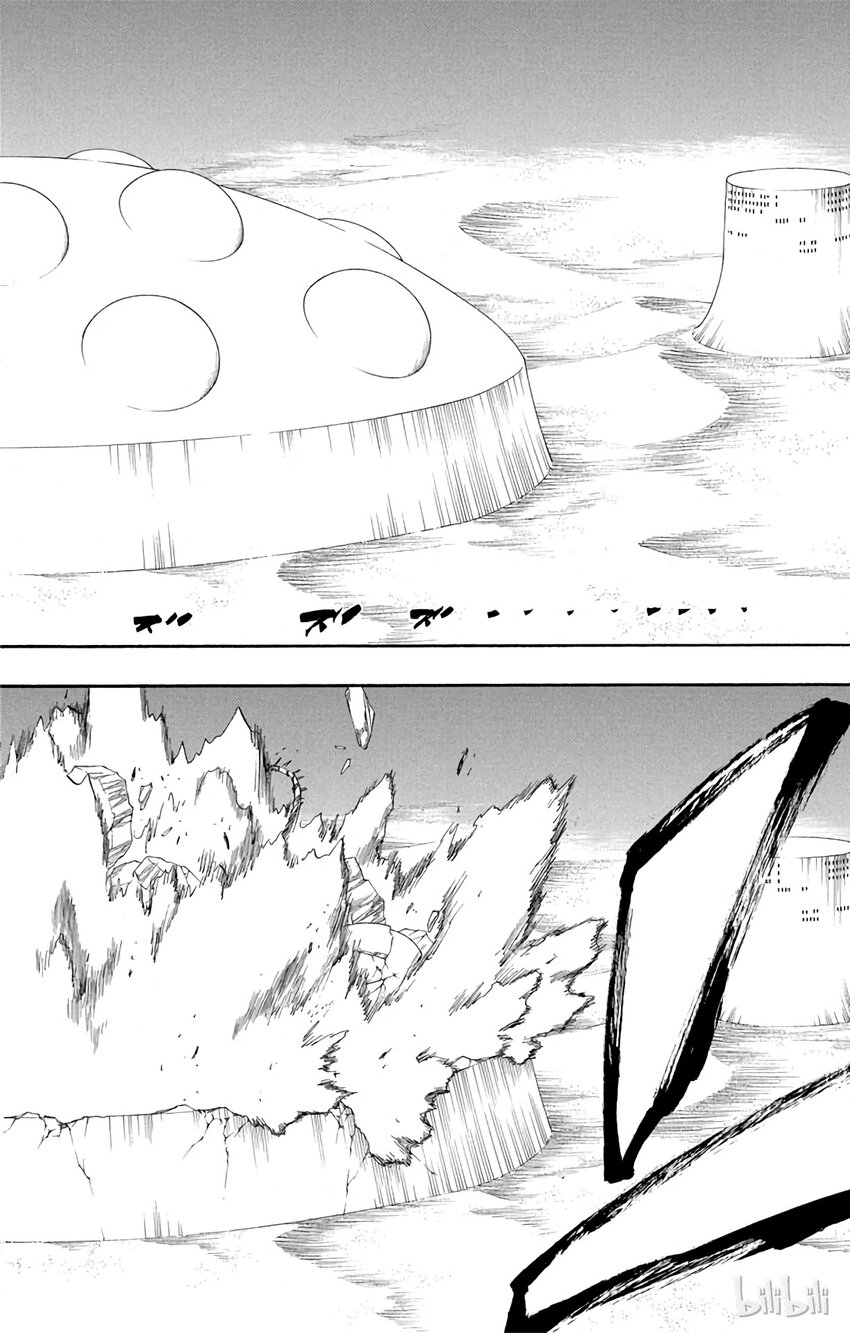 《境·界（死神）》292 第14页